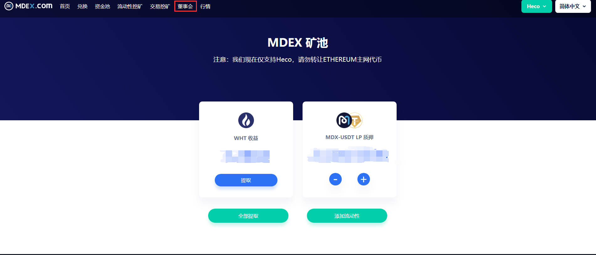 tp钱包资金池_添加资金池有什么用_tp钱包添加资金池是什么意思