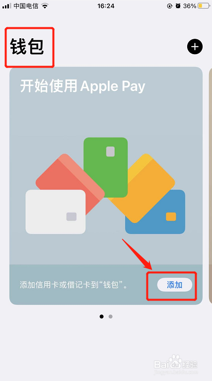 添加资金池有什么用_tp钱包资金池_tp钱包添加资金池是什么意思