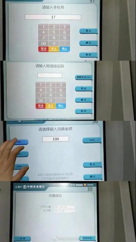 闪兑钱包排名_tpt钱包闪兑_tp钱包闪兑不了
