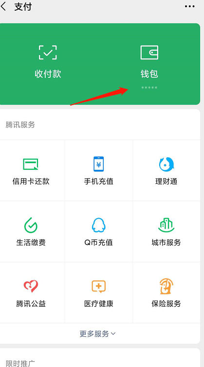 TP钱包怎么样复制地址_chia钱包复制_怎么导入钱包地址