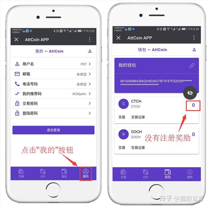 tp钱包新手教程_tp钱包用法_tp钱包使用说明