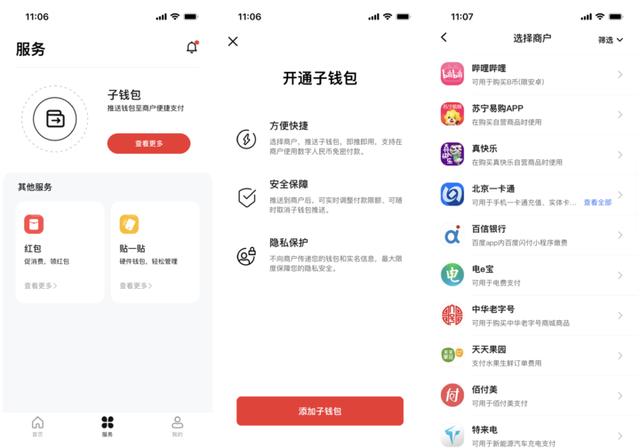 钱包下载官网_bitpay钱包下载_钱包下载安全吗可靠吗