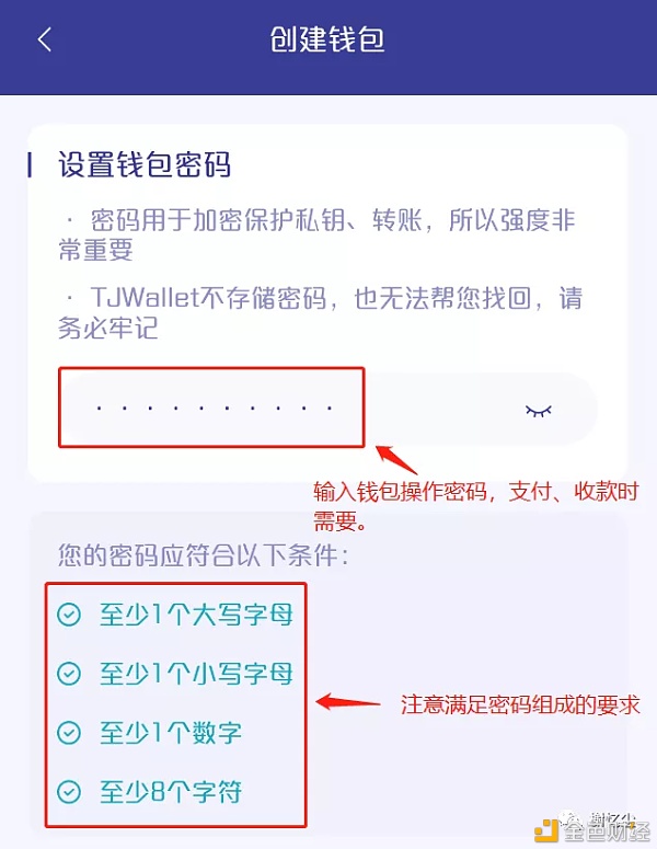 怎么tp钱包设置权限管理_tp钱包设置gas_钱包授权管理系统