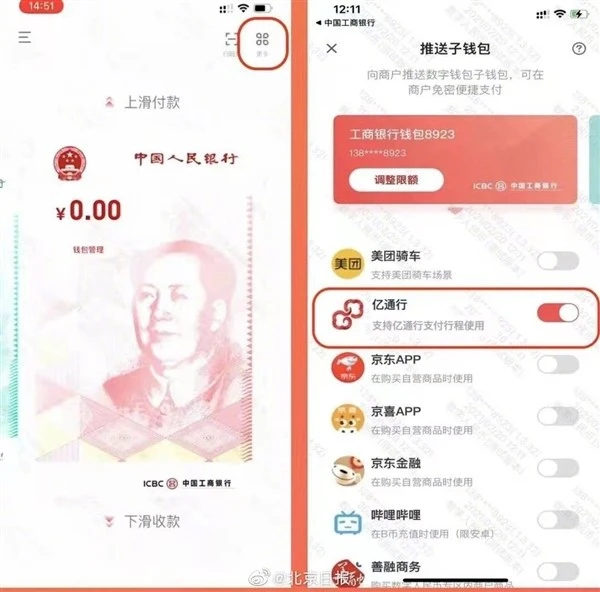钱包充钱充不了怎么回事_tp钱包如何充钱_怎么给微信钱包充钱