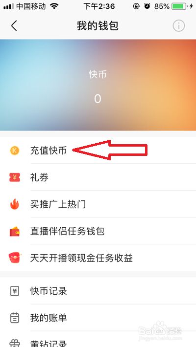 钱包充钱充不了怎么回事_怎么给微信钱包充钱_tp钱包如何充钱