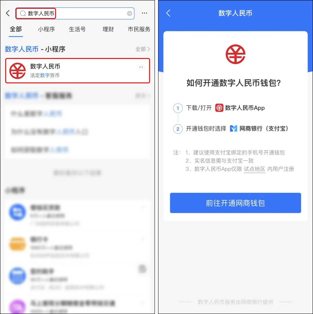 币钱包转交易所手续费是多少_tp钱包币转错链_tp钱包转币安用什么链