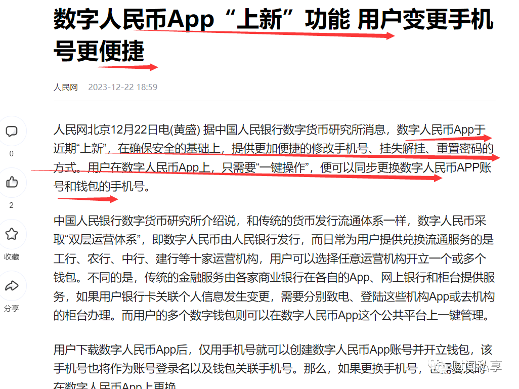 tp钱包签名失败？三招教你搞定