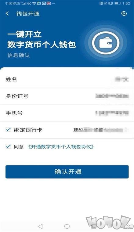 钱包tp_tp钱包啥意思_钱包是啥