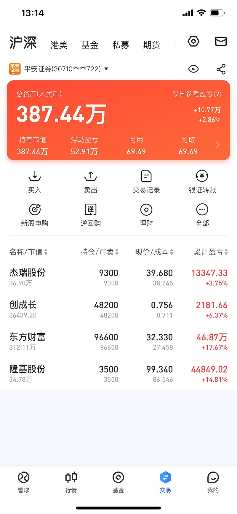 tp钱包怎么看私钥_tp钱包怎么看私钥_tp钱包怎么看私钥