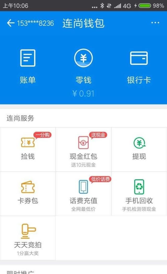 币种钱包怎么转换成钱_tp钱包上怎么买币比较换算_钱包里的币怎么换成人民币