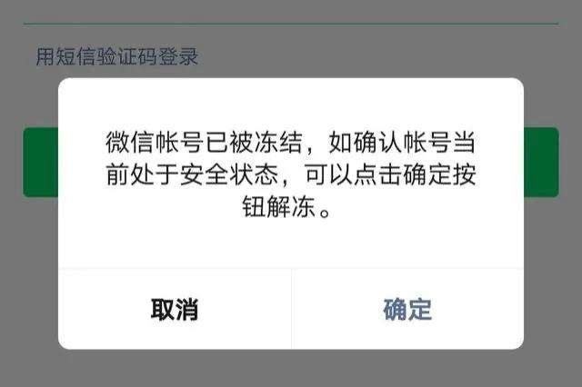 tp钱包转账签名失败怎样处理_转账提示签名失败_转账显示签名失败
