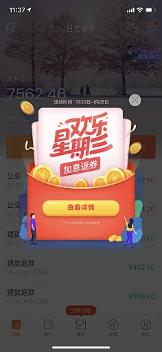 钱包公司倒闭如何处理_tp钱包公司如何盈利_钱包公司是什么意思