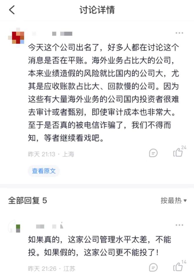 钱被骗找回来的几率有多大_找回被骗的钱_tp钱包被骗能找回吗