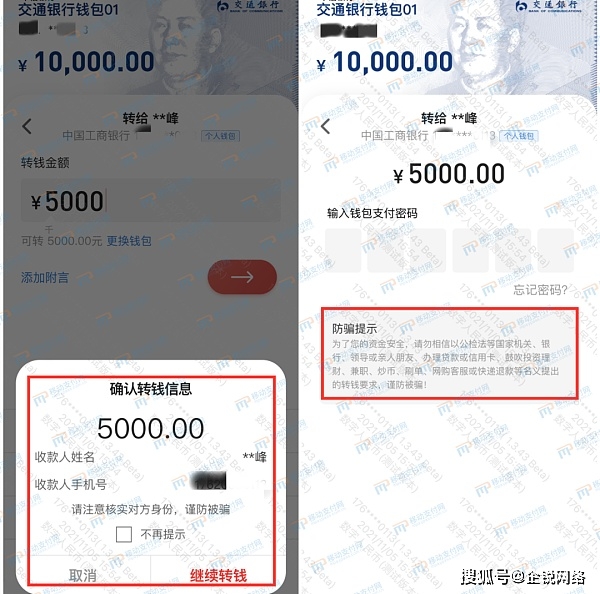 货币钱包转账到交易所_币转钱包手续费_tp钱包转币到火币需要多久