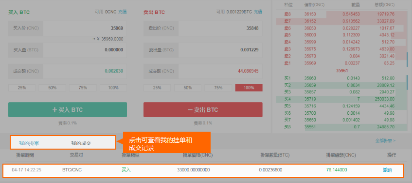tp钱包的币怎么卖-轻松卖币！tp钱包让数字货币交易变得简单又快捷