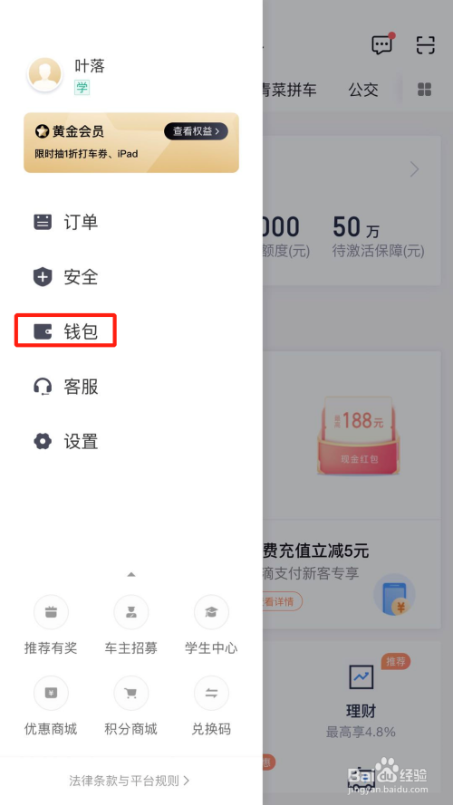 tp钱包里的钱怎么提现-三步搞定！轻松实现tp钱包提现
