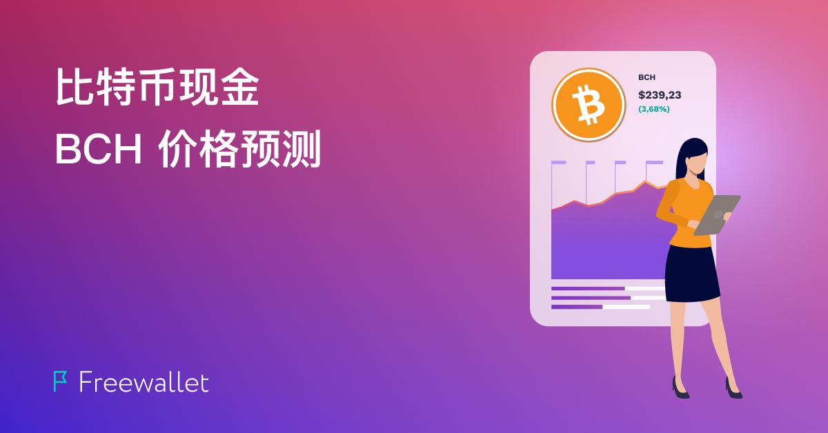 tp钱包安卓版下载_钱包下载官网_钱包app下载