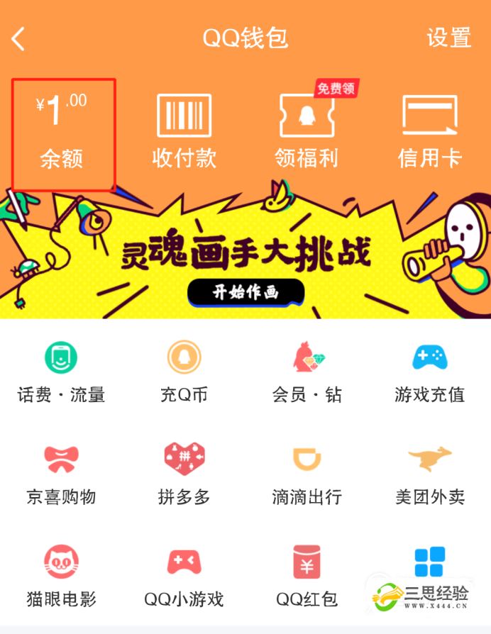 tp钱包下载官网_tp钱包怎么下载_钱包下载官方最新版本安卓