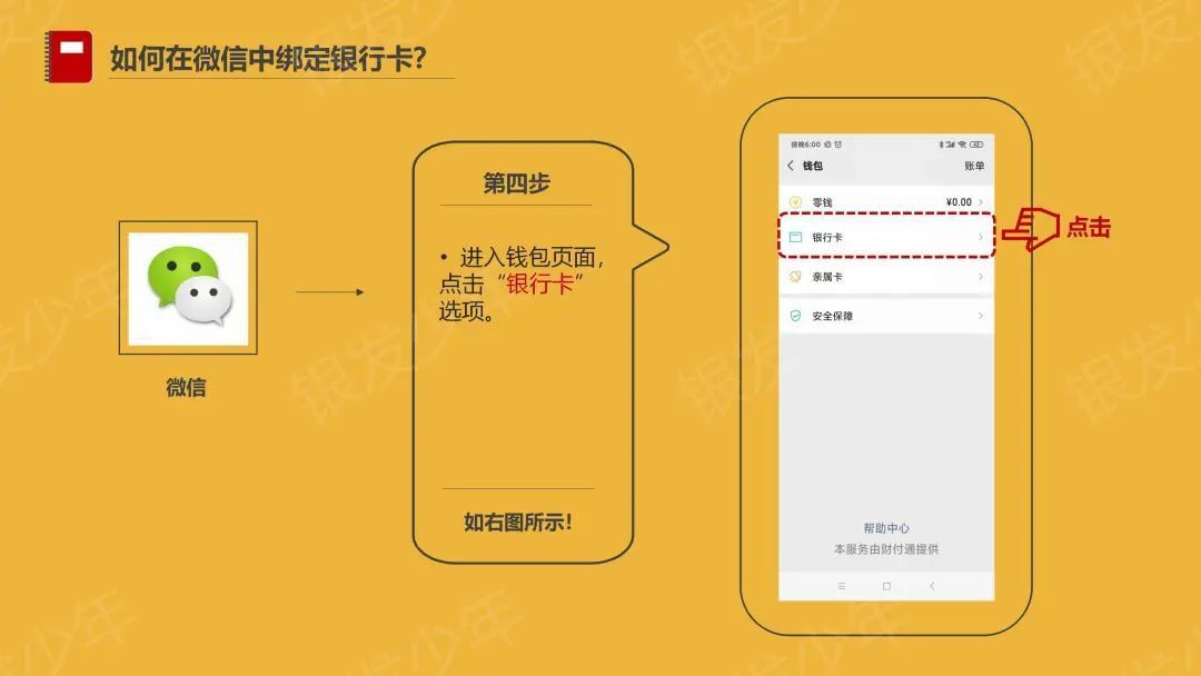 tp钱包下载官网_钱包下载官方最新版本安卓_tp钱包怎么下载