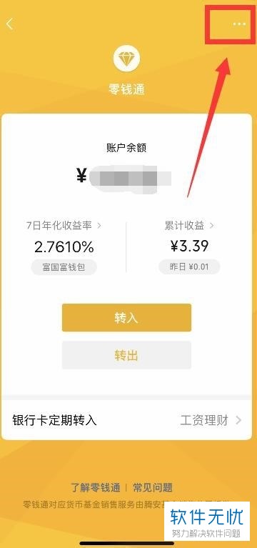 TP钱包网址_钱包网是什么_钱包网图