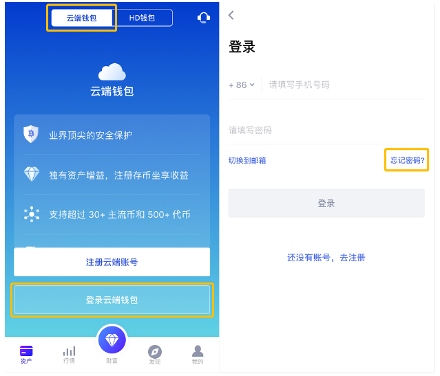 tp钱包私钥在哪里_tp钱包私钥在哪里_tp钱包私钥在哪里