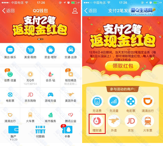 钱包买什么颜色的好女_tp钱包怎么买lowb_钱包买白色的好吗