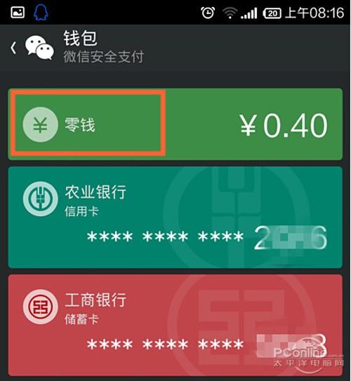 钱包薄饼怎么设置中文_车上的tp是什么意思啊_tp钱包薄饼是什么