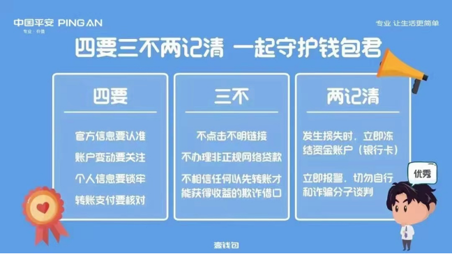 tp钱包链接会自动断掉_断掉的虎牙完整版链接_捡到钱包会倒霉吗