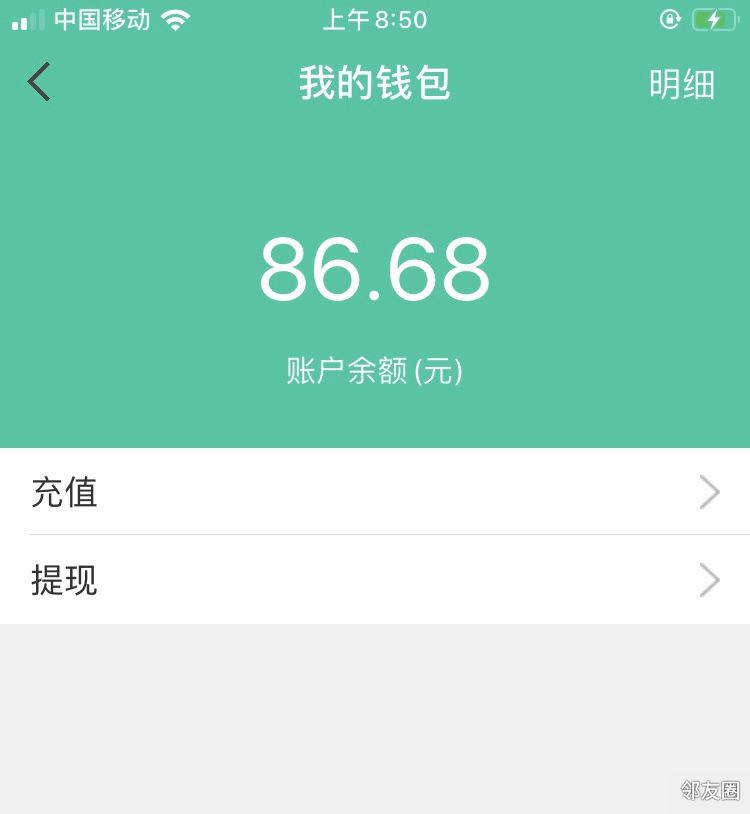 钱包余额显示_更新所有余额_tp钱包余额不更新