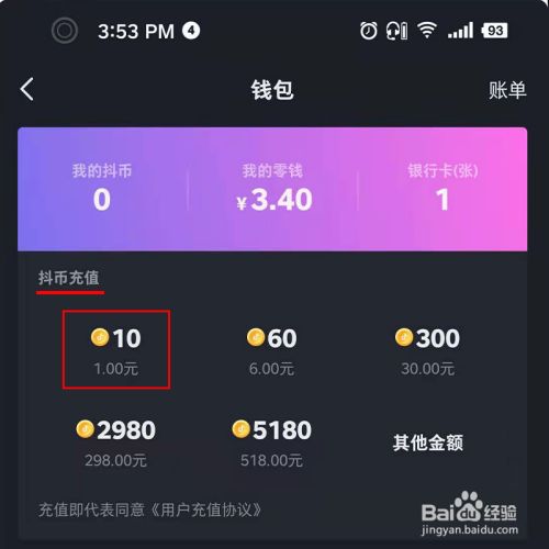 tp钱包币安智能链怎么买币_tp钱包币安智能链怎么买币_tp钱包币安智能链怎么买币