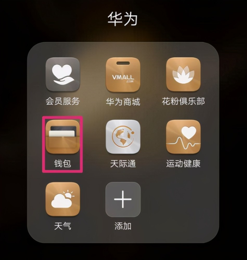 钱包下载官网_tp钱包怎么下载正版_tp钱包最新版下载
