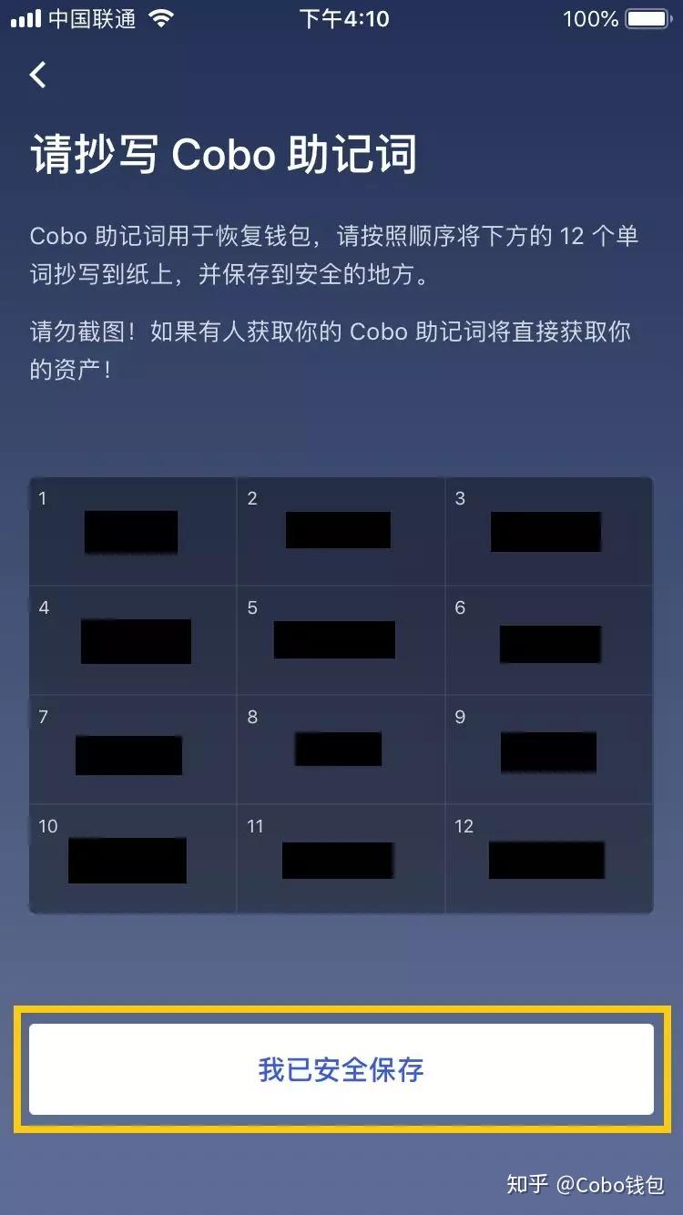钱包恢复助记符_tp钱包怎么恢复不了了_钱包恢复出现错误怎么解决