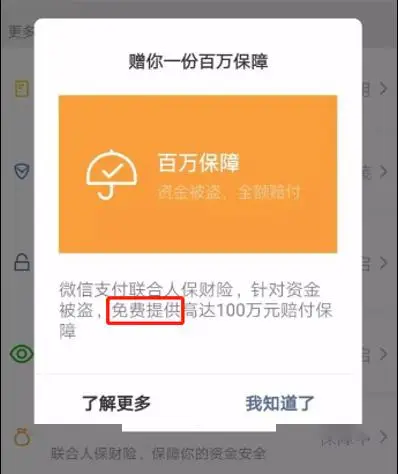 钱包被盗报警会受理吗_钱包被偷又找回来了_tp钱包授权被盗能找回吗