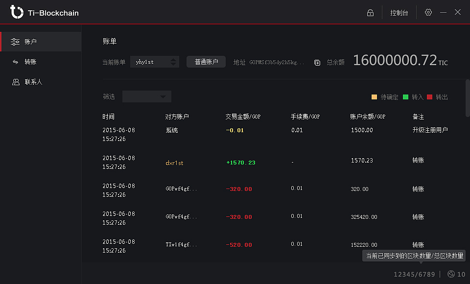 钱包真皮假皮对照图片_钱包里是假钱_tp钱包有假的吗
