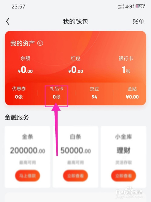 tp钱包怎么绑定手机号_钱包怎么绑定_钱包绑定手机号怎么解除