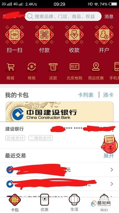 tp钱包怎么绑定手机号_钱包绑定手机号怎么解除_钱包怎么绑定