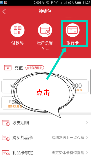钱包绑定手机号怎么解除_钱包怎么绑定_tp钱包怎么绑定手机号