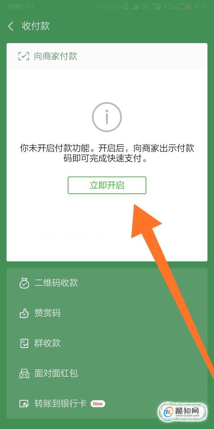tp钱包添加自定义网络_tp钱包怎么添加自定义网络_钱包设置网络