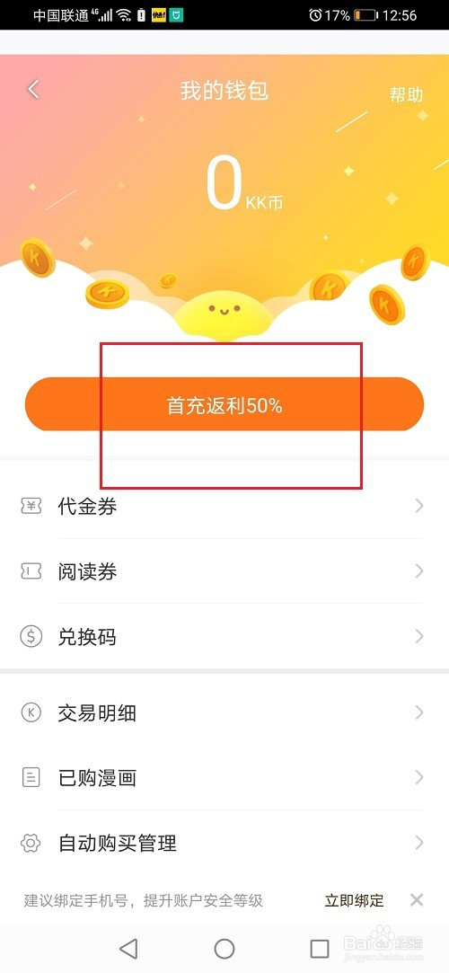 tp钱包usdt怎么兑换ht_tp钱包usdt怎么兑换ht_tp钱包usdt怎么兑换ht