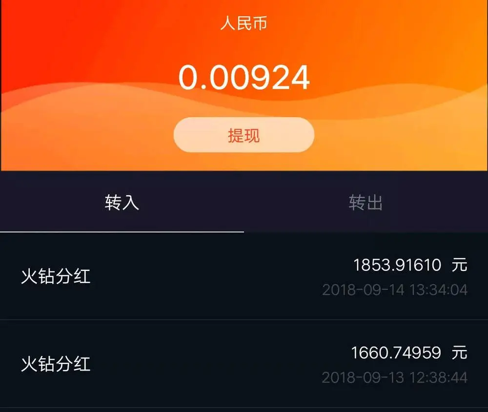 币钱包排行_火币钱包好还是tp钱包好_好钱包app