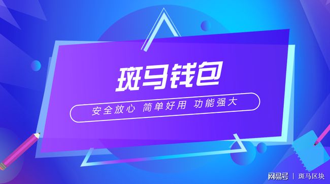 币钱包有什么用_币钱包转交易所手续费是多少_tp钱包怎么把币转回币安