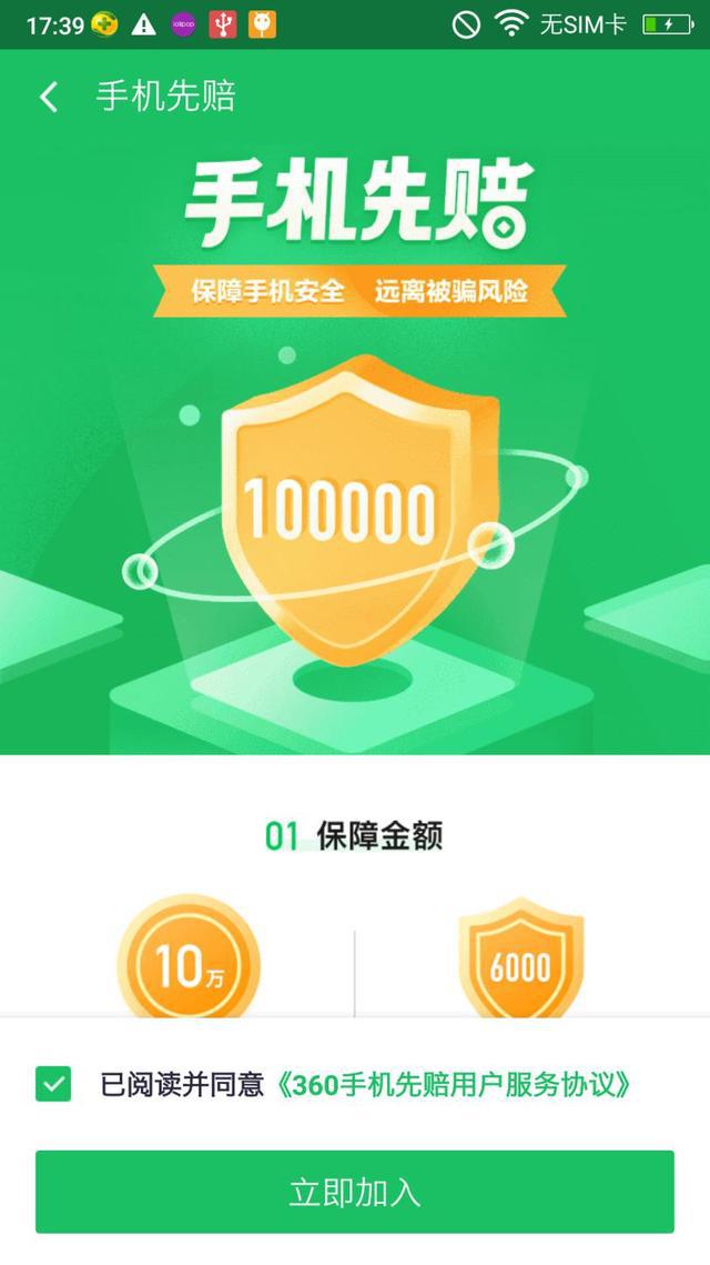 钱包安全吗_tp钱包不安全了么_钱包安全团队