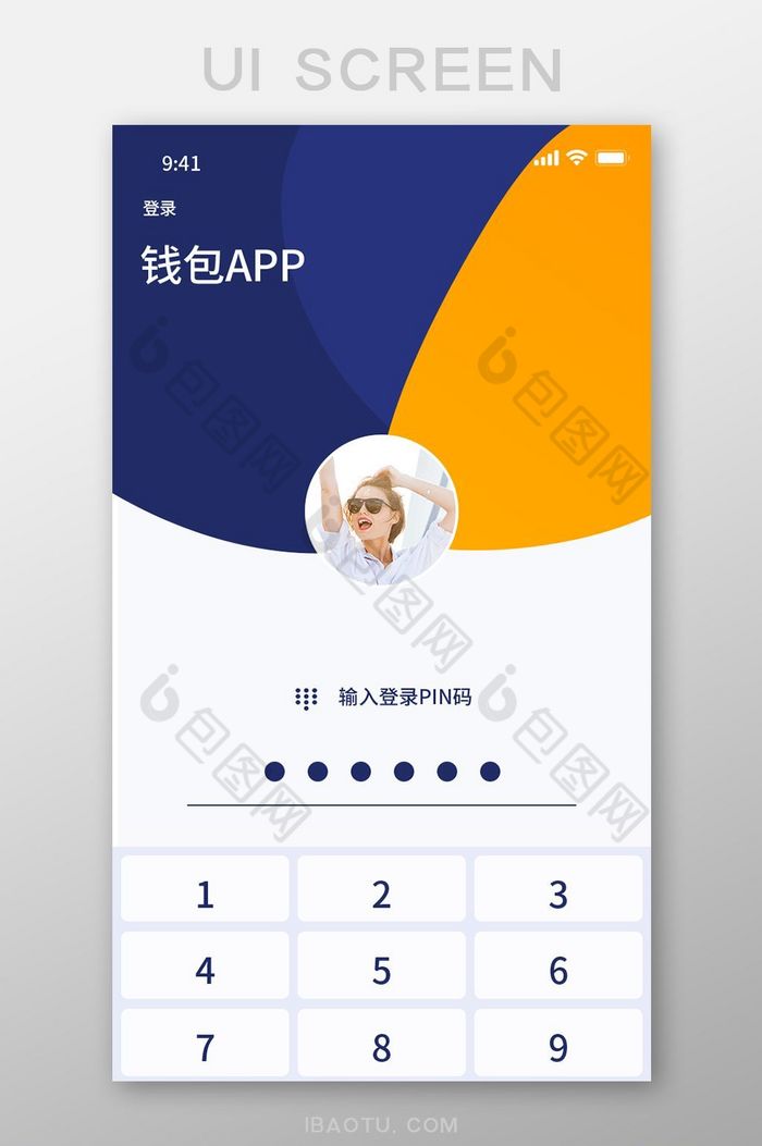 ios下载tp钱包_tp钱包苹果手机下载_iphone钱包下载