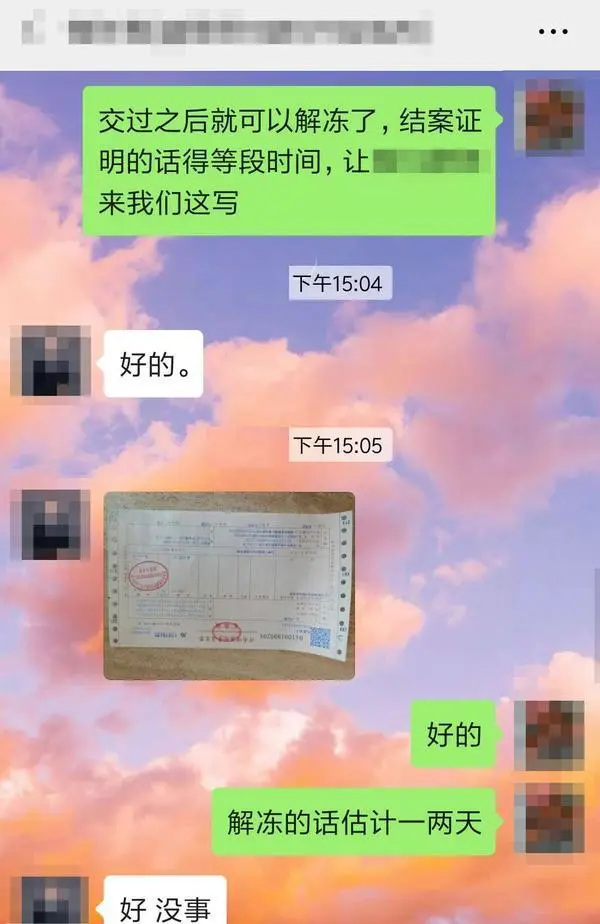 找回被骗的钱_tp钱包被骗怎么找回_钱包找回来了钱没了