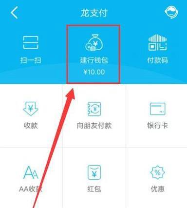 tp钱包支付密码_tp钱包怎么设置交易密码_钱包密码怎么设置
