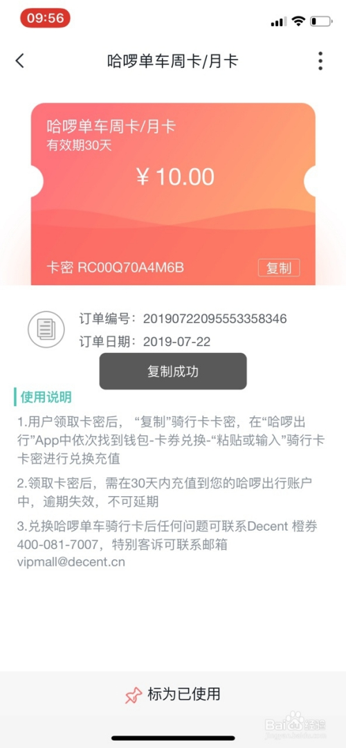 钱包兑换抖币_钱包兑换币_tp钱包如何兑换