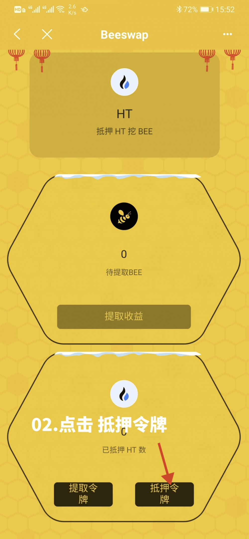 TP钱包app钱包地址在哪里_钱包地址怎么查询_钱包地址app