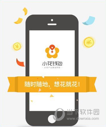 TP钱包app钱包地址在哪里_钱包地址怎么查询_钱包地址app