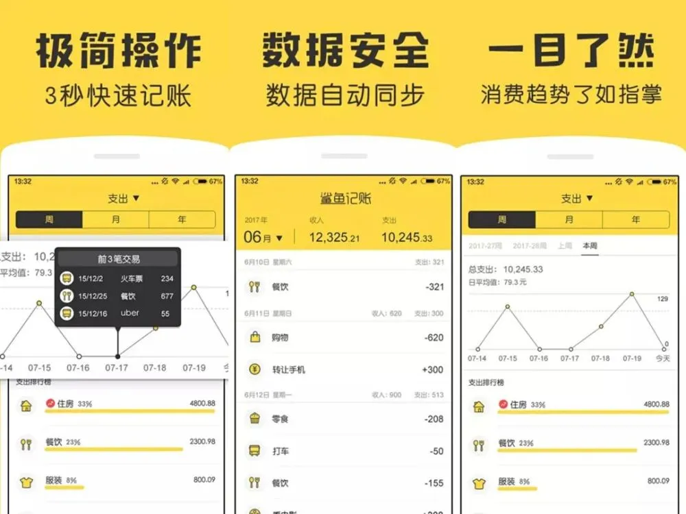 钱包地址app_TP钱包app钱包地址在哪里_钱包地址怎么查询