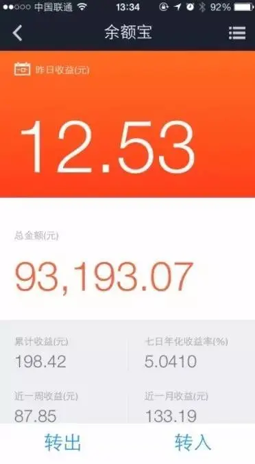 钱包显示*****什么意思_钱包显示投保成功是怎么回事_tp钱包显示0